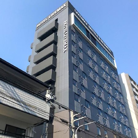Natural Hot Spring Hotel Livemax Premium Χιροσίμα Εξωτερικό φωτογραφία