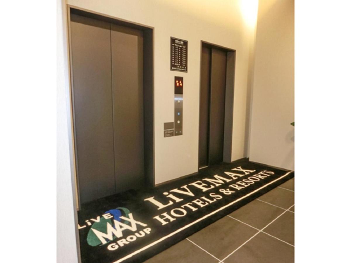 Natural Hot Spring Hotel Livemax Premium Χιροσίμα Εξωτερικό φωτογραφία