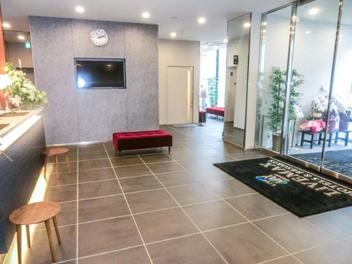 Natural Hot Spring Hotel Livemax Premium Χιροσίμα Εξωτερικό φωτογραφία